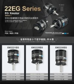 Dualsky XM2230EG-16 1550 RPM/V 42g Outrunner -MKS Sales Store dualsky xm2230eg 16 1550 rpm v 42g outrunner 20