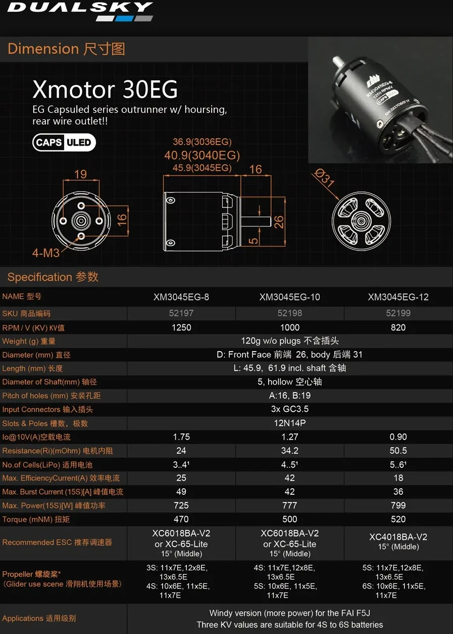 Dualsky XM3045EG-12 820 RPM/V 120g Cased Outrunner Dualsky XM3045EG-12 820 RPM/V 120g Cased Outrunner -MKS Sales Store dualsky xm3045eg 12 820 rpm v 120g cased outrunner 30